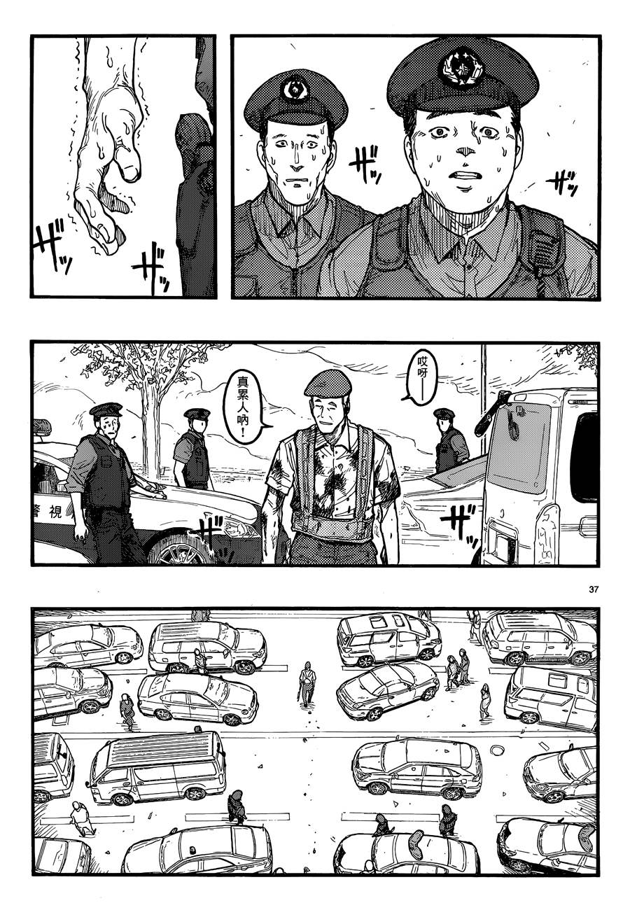 亞人: 21話 - 第37页