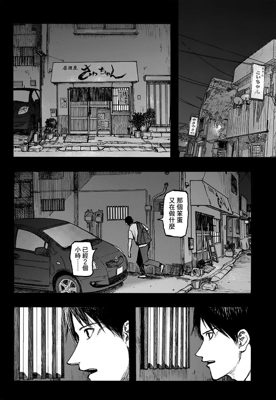 亞人: 23話 - 第28页