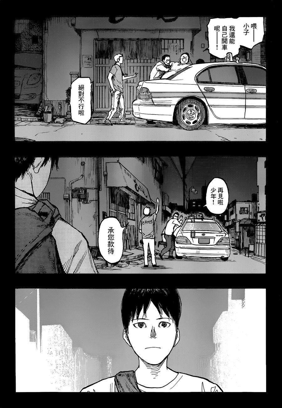 亞人: 23話 - 第30页