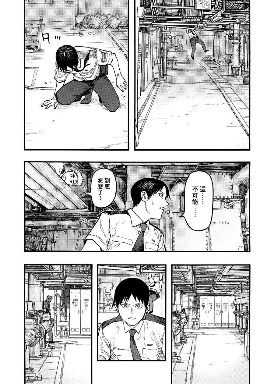 亞人: 36話 - 第5页