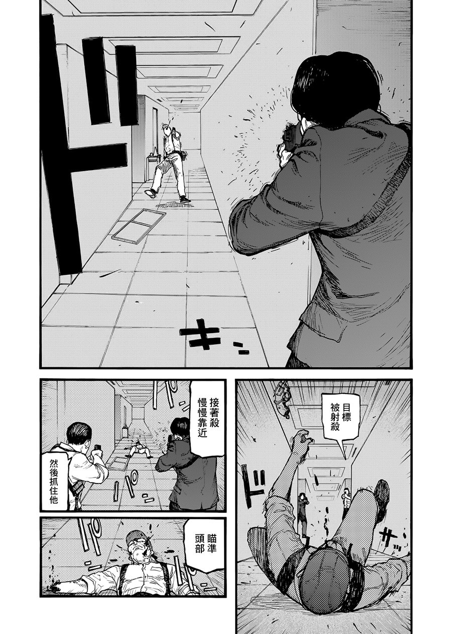 亞人: 38話 - 第22页