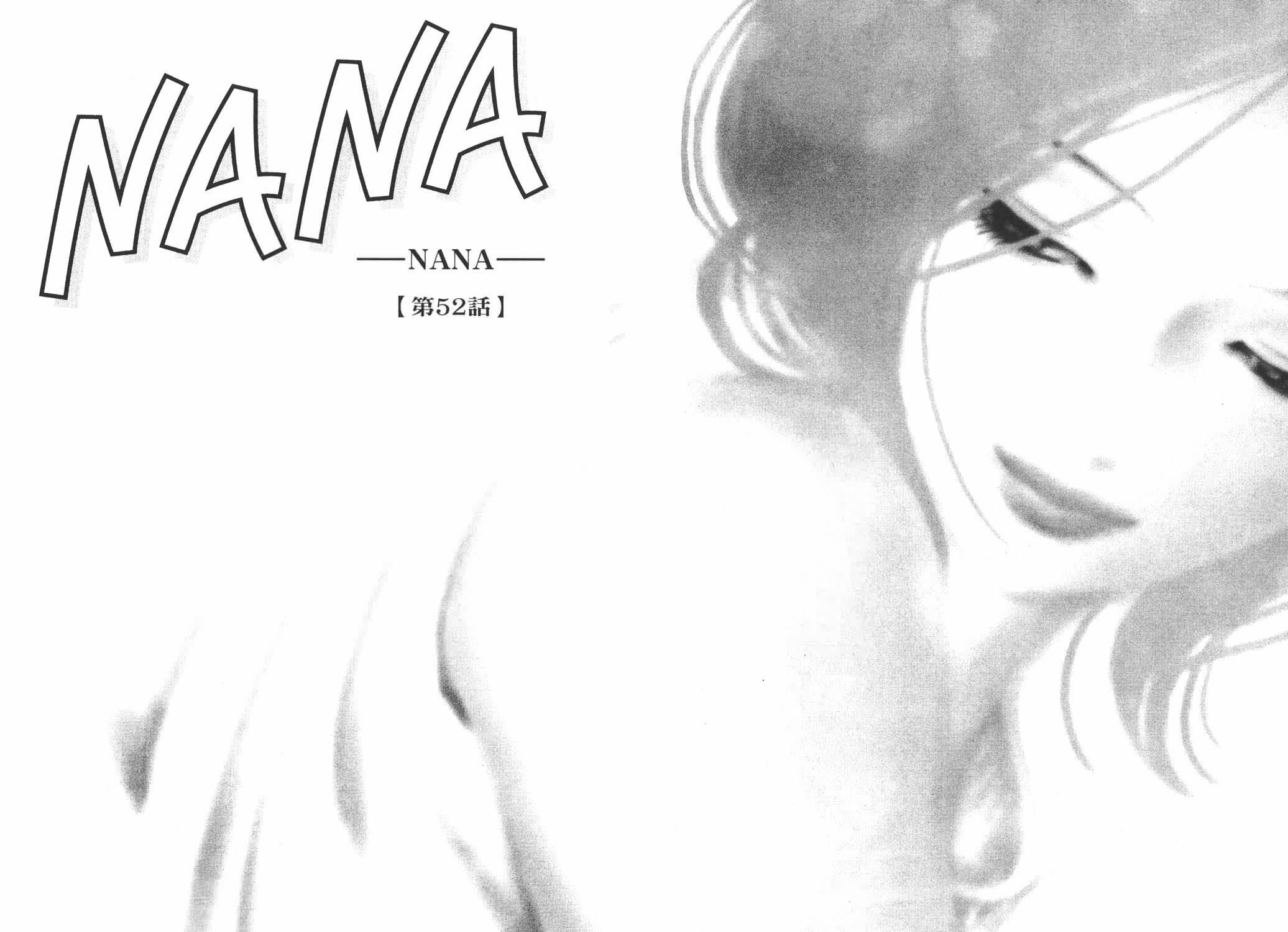 NANA: 14卷 - 第50页