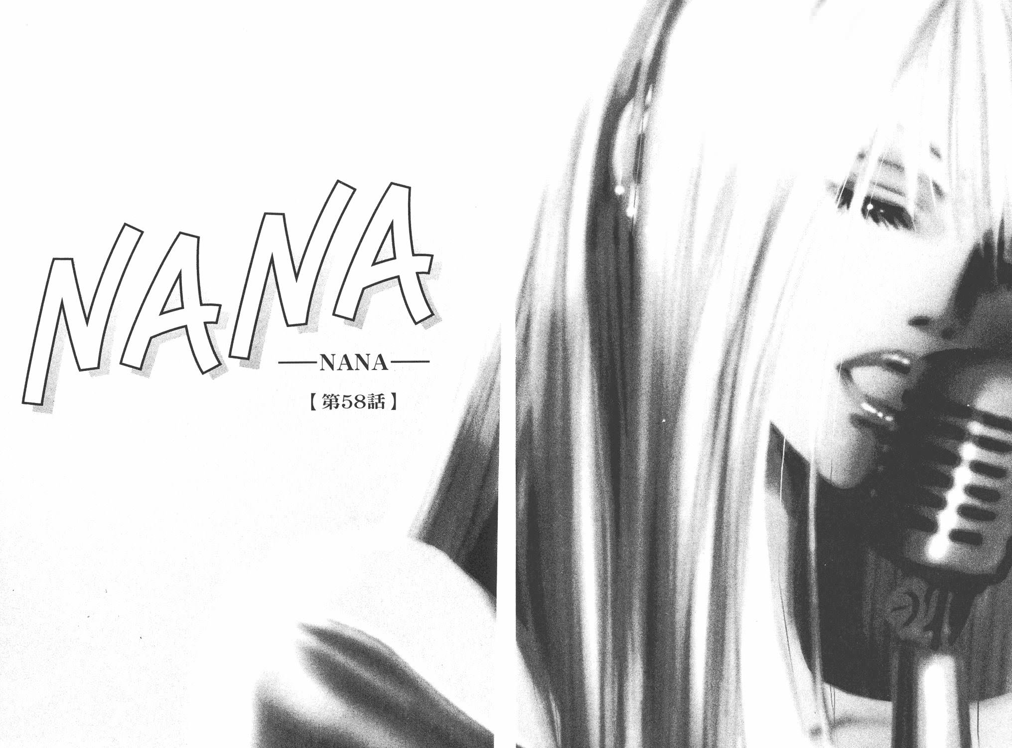 NANA: 16卷 - 第5页