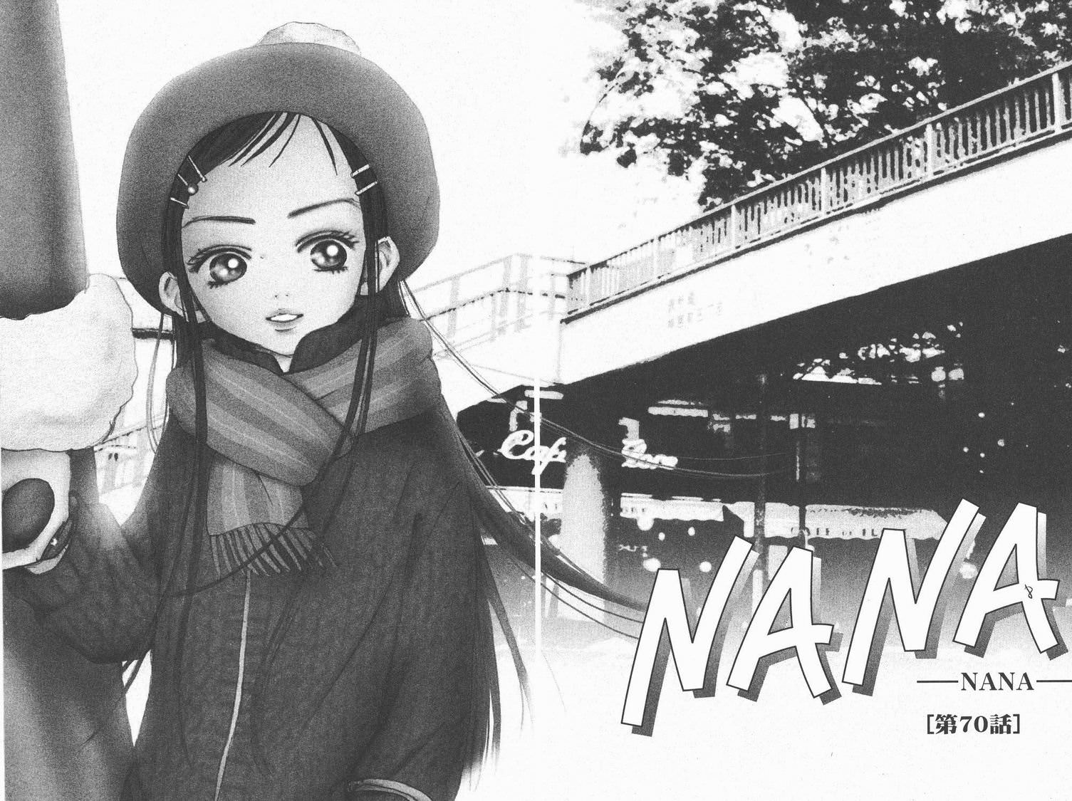 NANA: 19卷 - 第5页