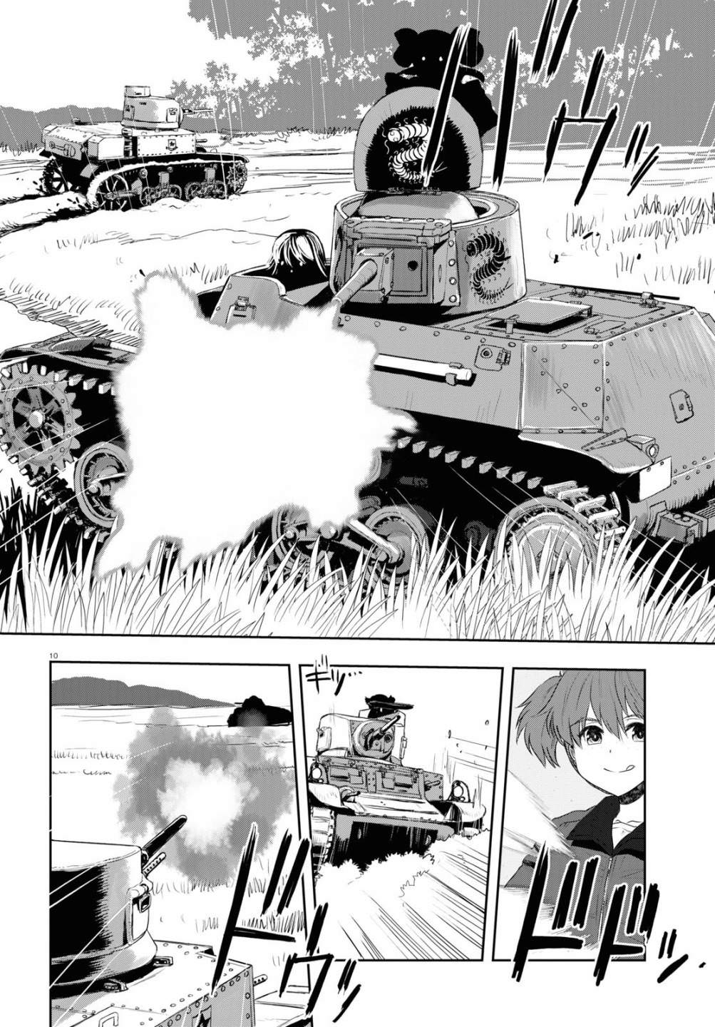 少女與戰車 緞帶武士: 60話 - 第10页