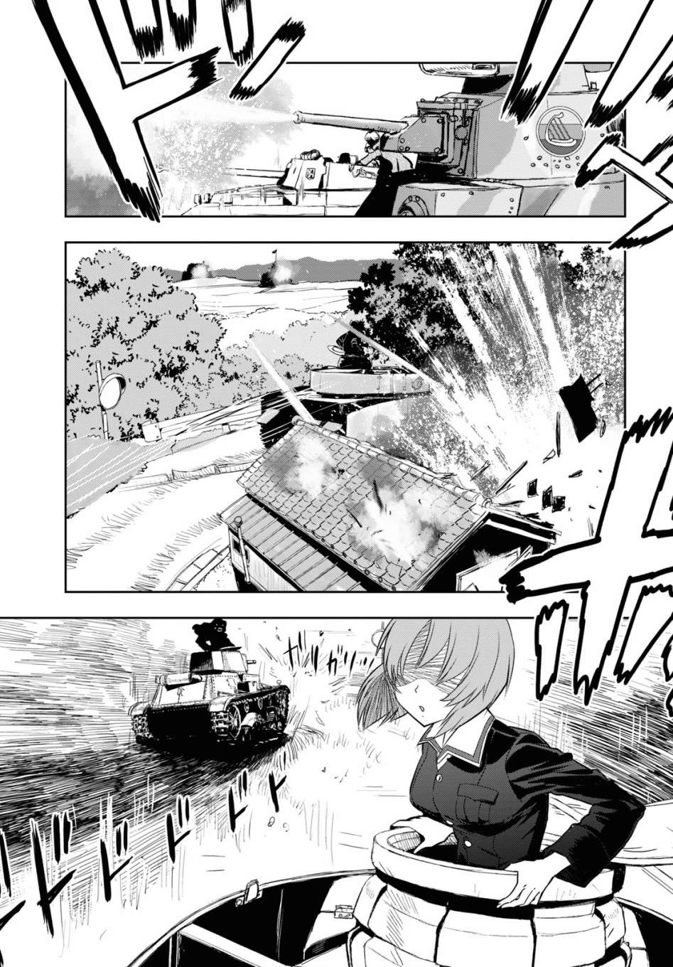 少女與戰車 緞帶武士: 61話 - 第37页