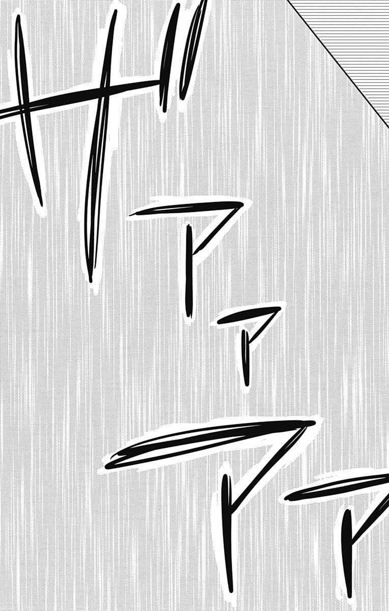 穴居女子雨里: 52話 - 第23页