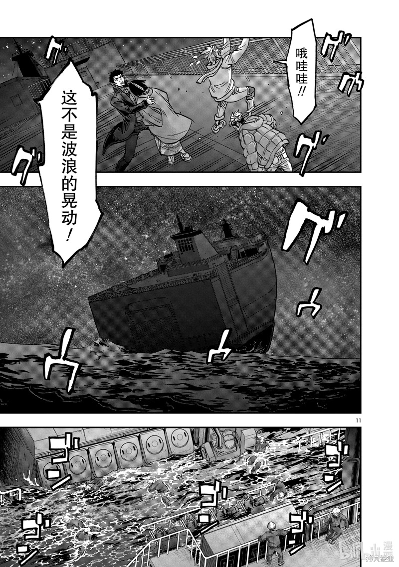 假面騎士空我: 100話 - 第11页