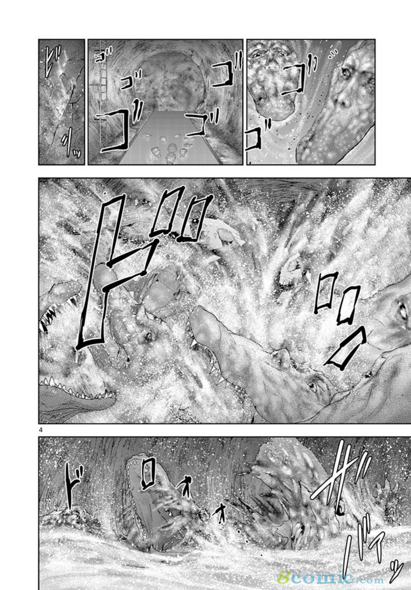 人面: 67話 - 第4页