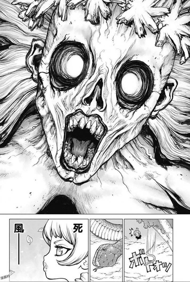 Dr.STONE 石紀元: 49話 - 第9页