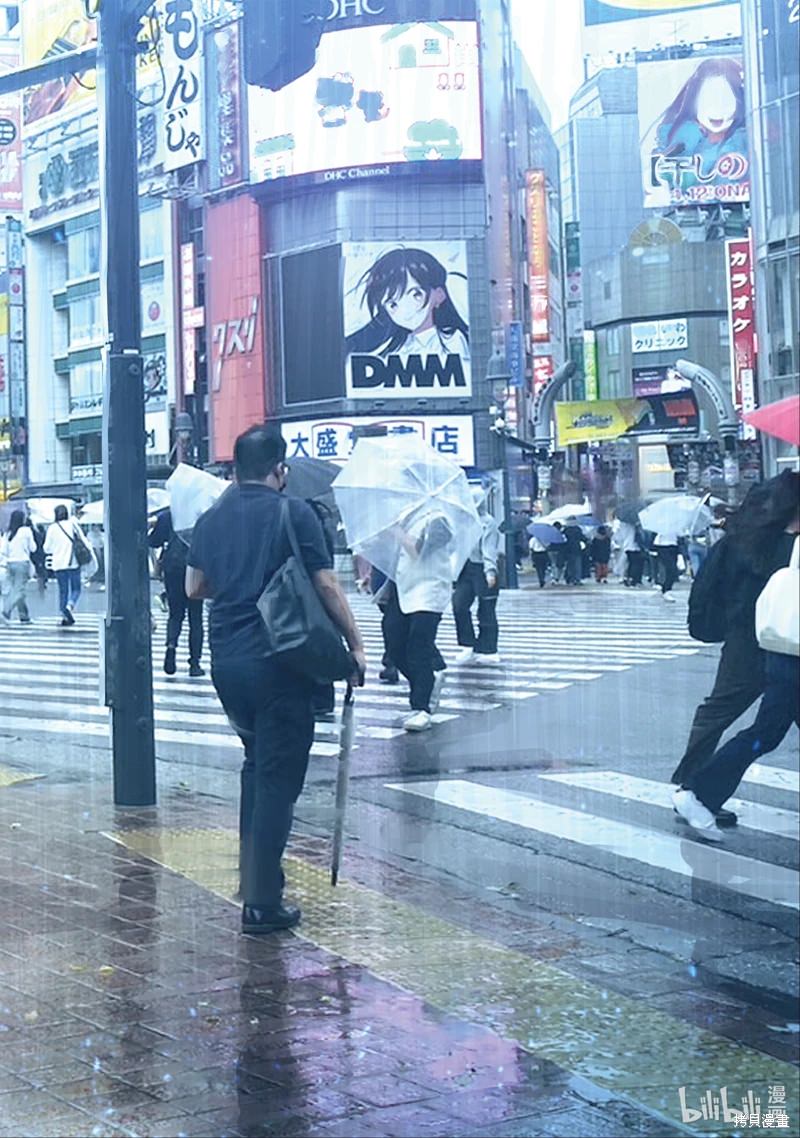 女朋友、借我一下: 289話 - 第1页