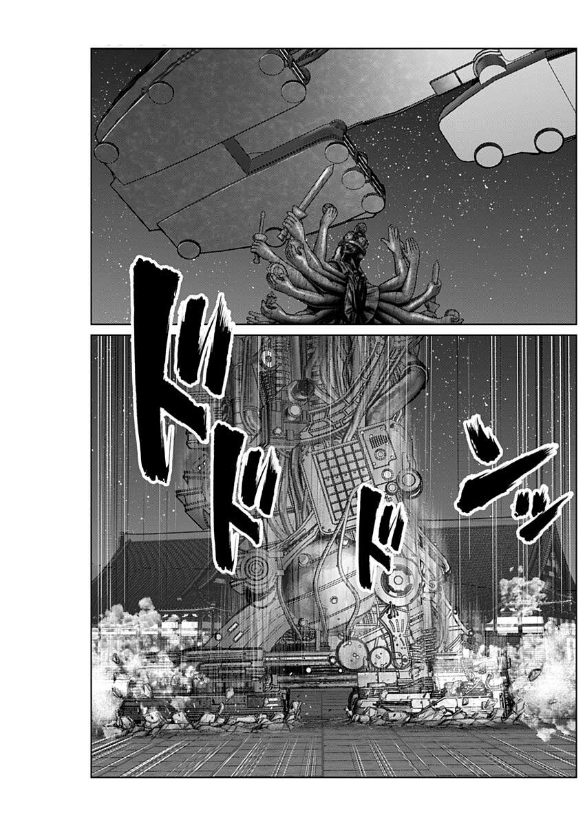 殺戮都市E: 34話 - 第7页