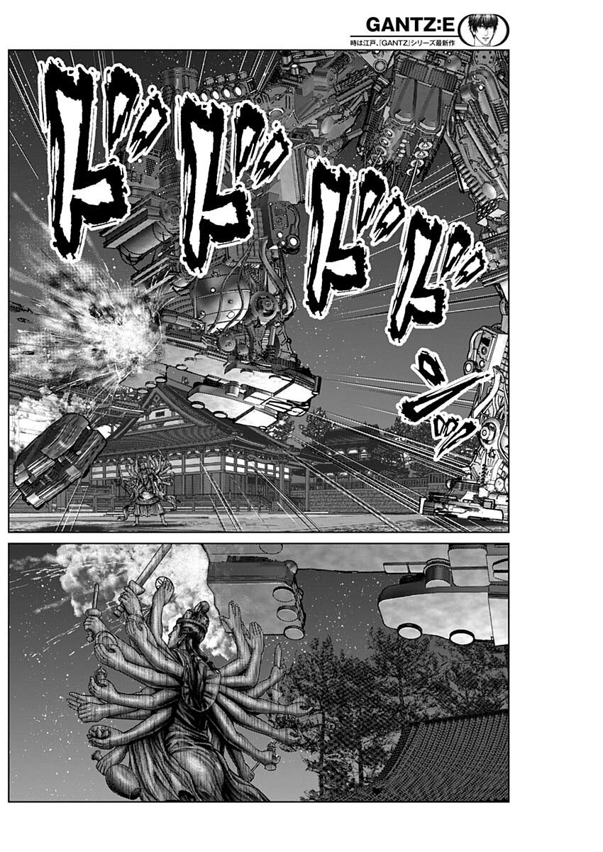 殺戮都市E: 34話 - 第10页