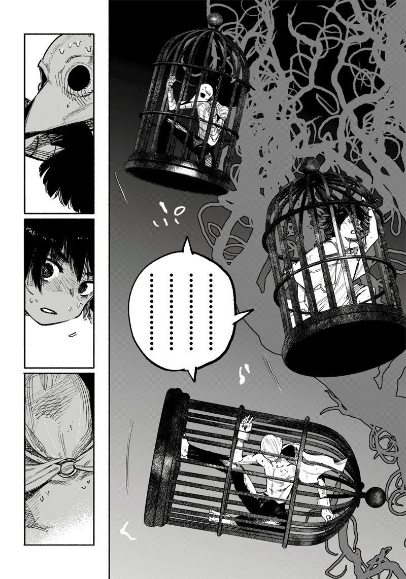 超人X: 34話 - 第26页