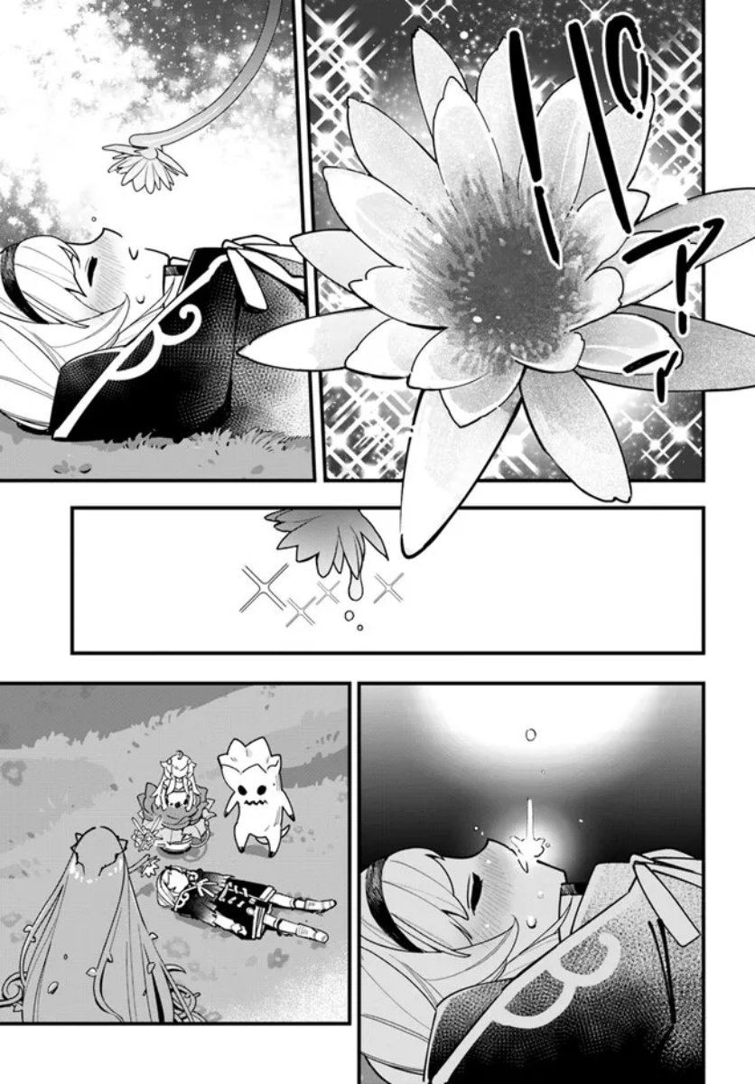 轉生花妖族日記: 19話 - 第22页