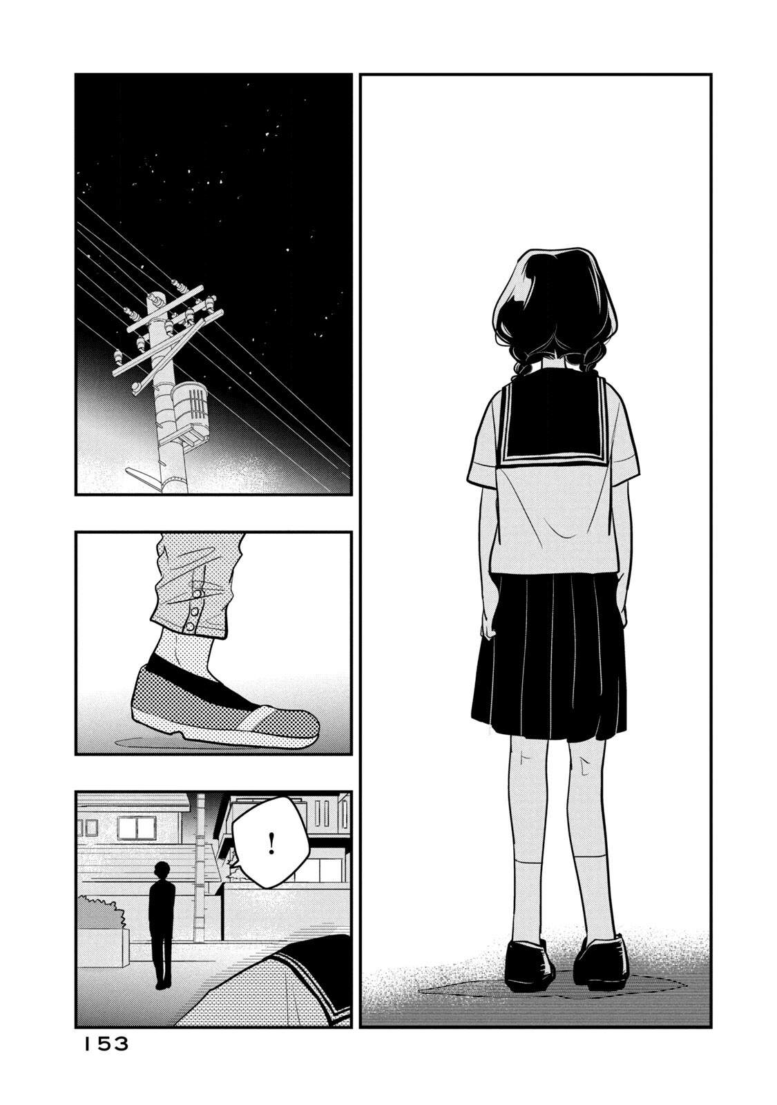 謊言家百合子的榮光: 13話 - 第23页