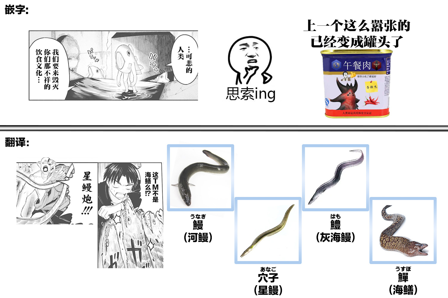 大東京鬼新娘傳說: 20話 - 第20页