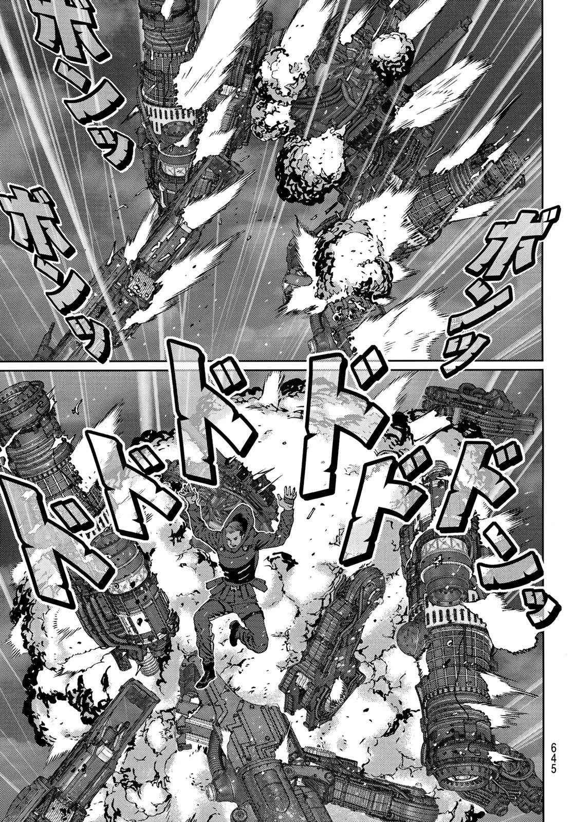 雷霆三人行: 15話 - 第20页