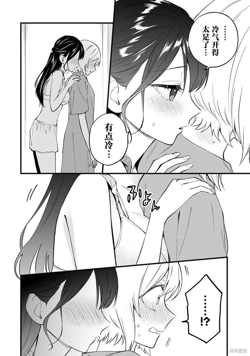 從在夢里被拒絕開始的百合: 24話 - 第10页