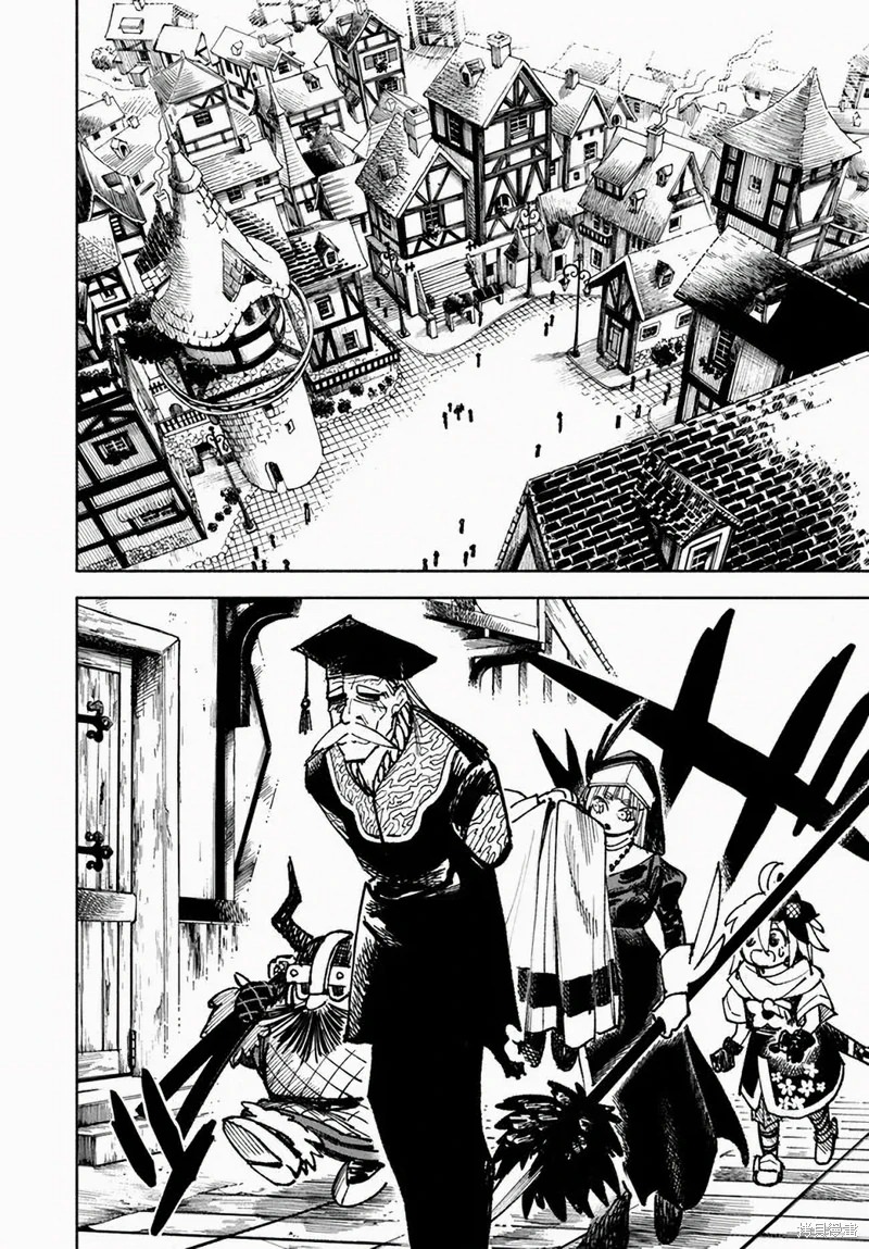 異世界SAMURAI: 11話 - 第2页