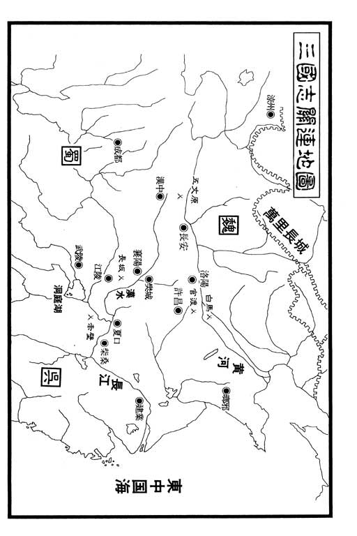 龍狼傳: 10卷 - 第5页