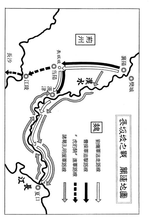 龍狼傳: 10卷 - 第189页