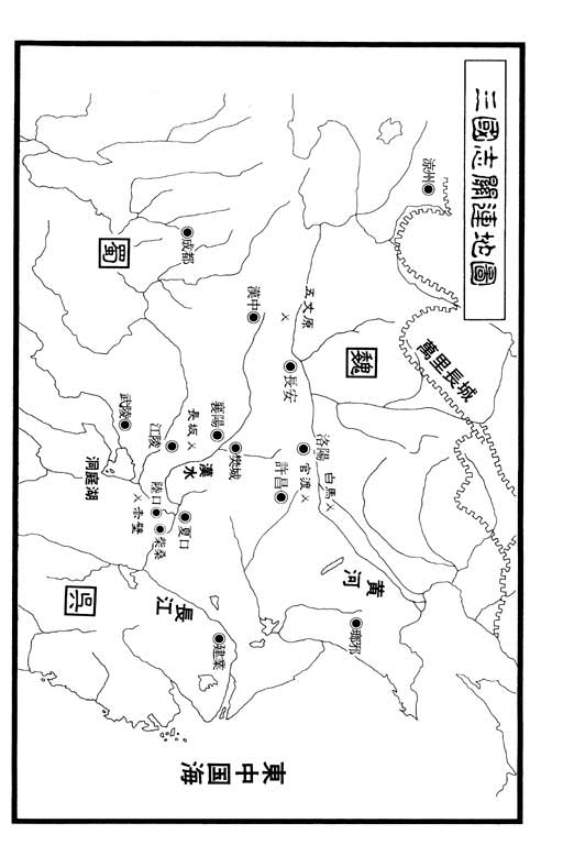 龍狼傳: 11卷 - 第5页