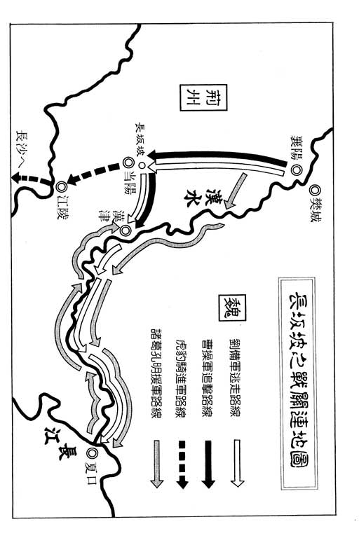 龍狼傳: 11卷 - 第189页