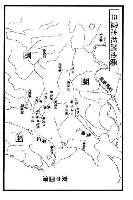 龍狼傳: 12卷 - 第95页