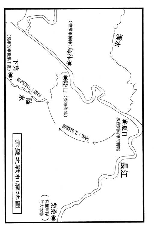 龍狼傳: 12卷 - 第213页