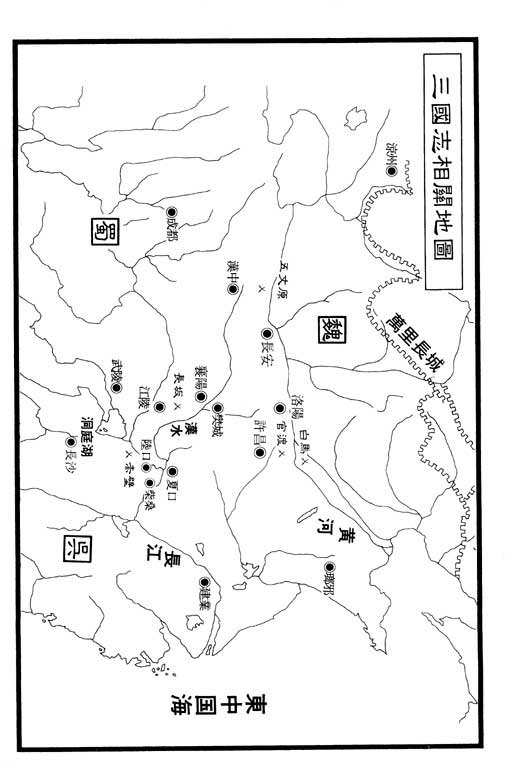 龍狼傳: 13卷 - 第5页