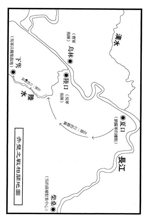 龍狼傳: 13卷 - 第205页