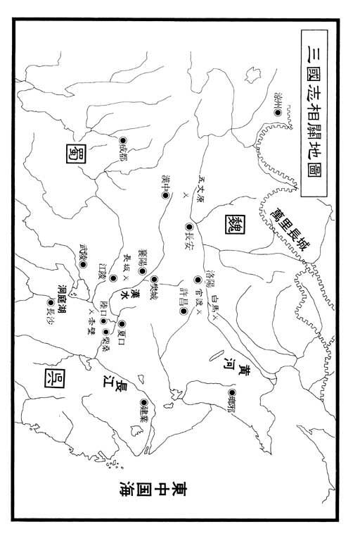 龍狼傳: 14卷 - 第5页