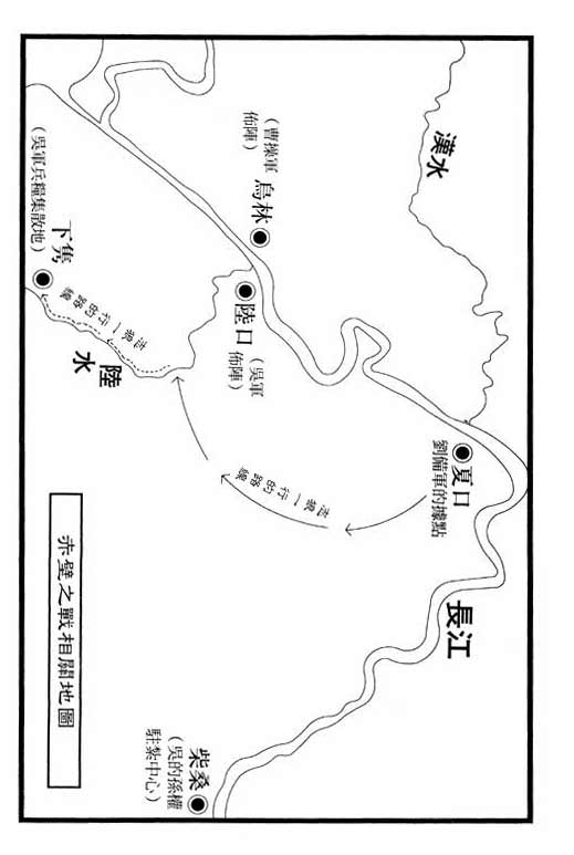 龍狼傳: 14卷 - 第197页