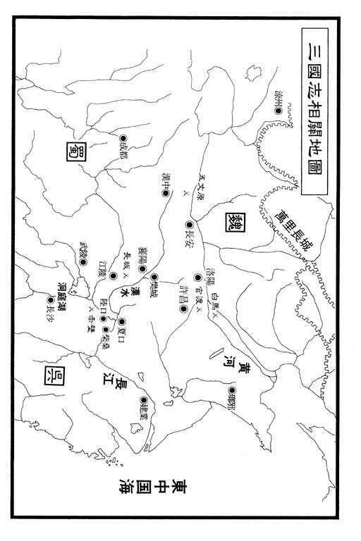 龍狼傳: 15卷 - 第5页