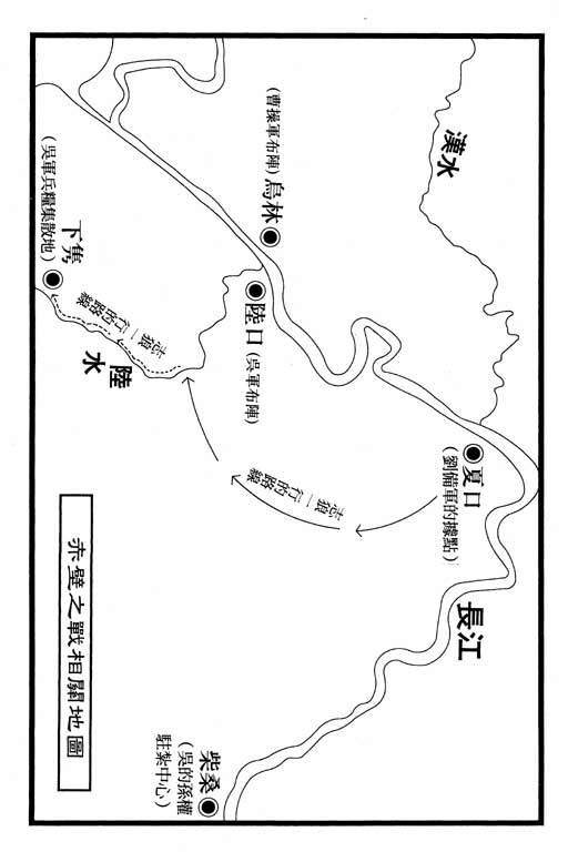 龍狼傳: 15卷 - 第203页