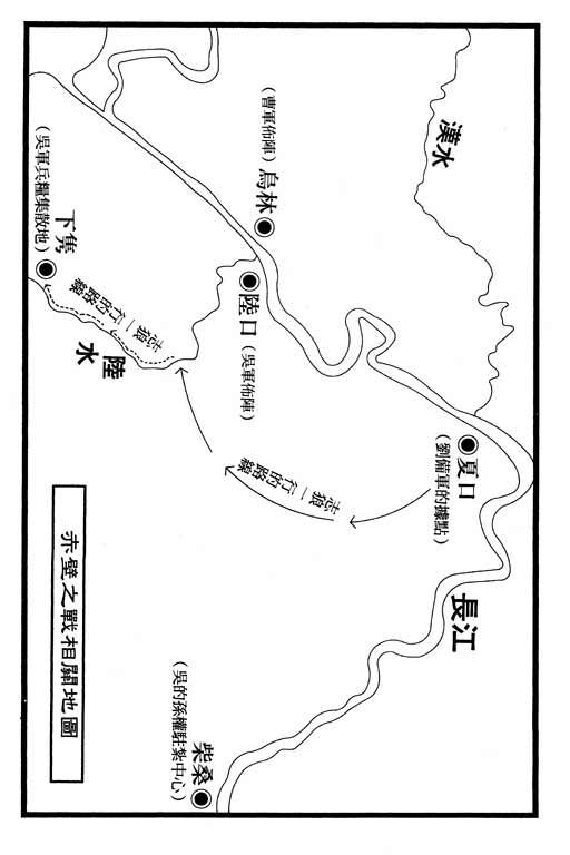 龍狼傳: 16卷 - 第51页