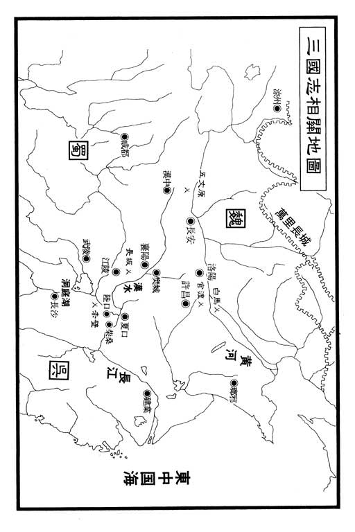 龍狼傳: 17卷 - 第5页