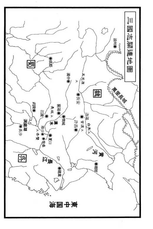 龍狼傳: 18卷 - 第61页