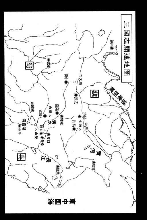 龍狼傳: 19卷 - 第4页