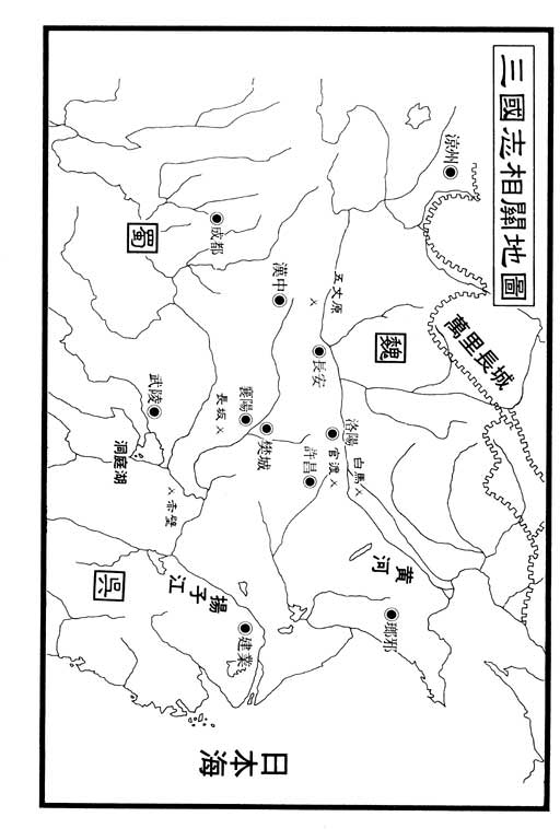 龍狼傳: 02卷 - 第192页