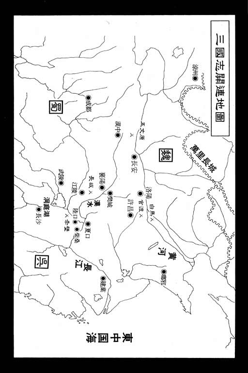 龍狼傳: 20卷 - 第4页