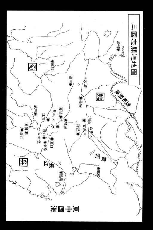 龍狼傳: 21卷 - 第4页