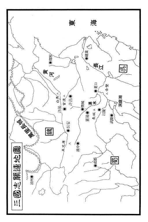 龍狼傳: 05卷 - 第190页