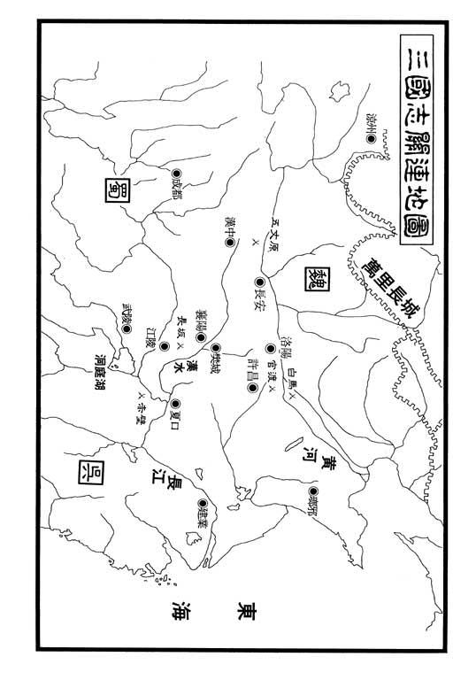 龍狼傳: 06卷 - 第6页