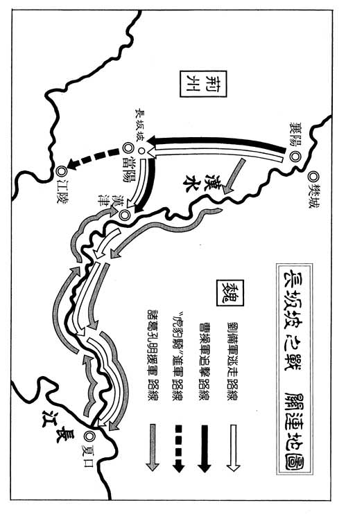 龍狼傳: 07卷 - 第204页