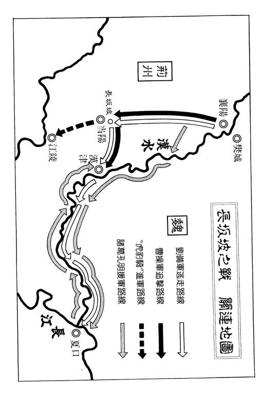 龍狼傳: 08卷 - 第145页