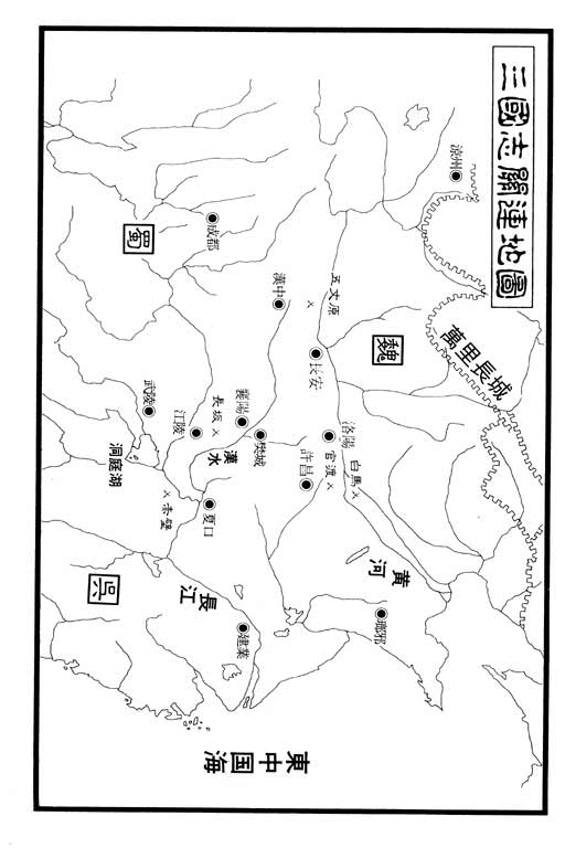 龍狼傳: 08卷 - 第192页