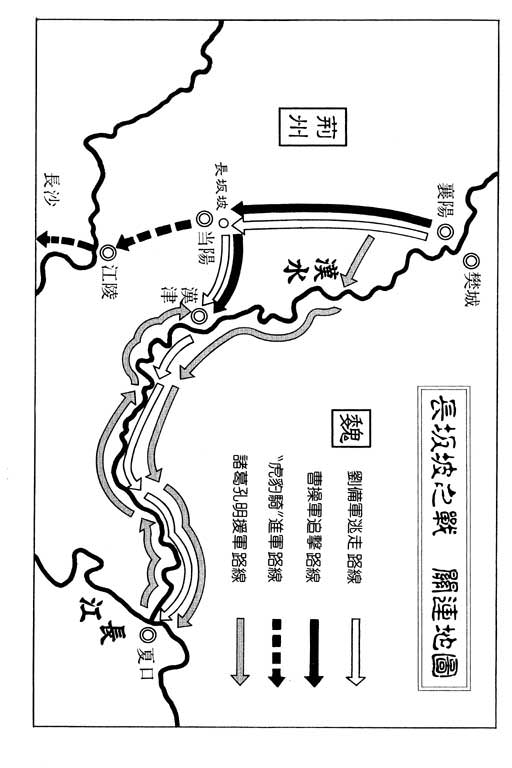 龍狼傳: 09卷 - 第192页