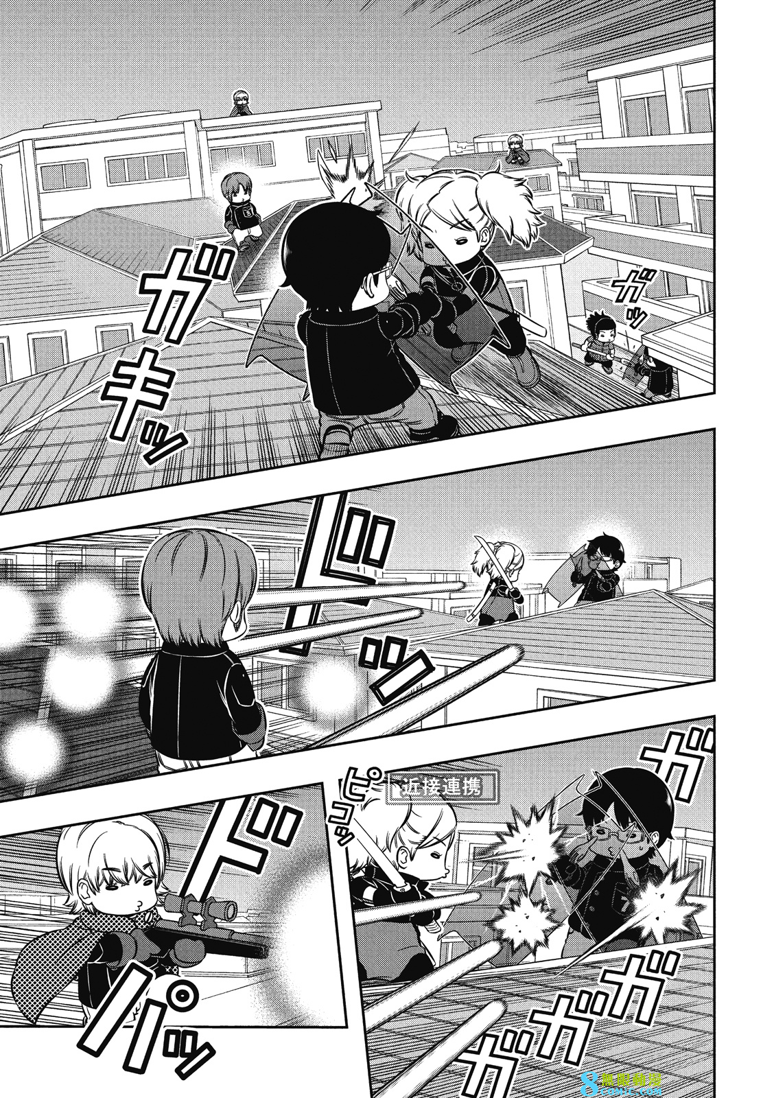 World Trigger: 232話 - 第18页